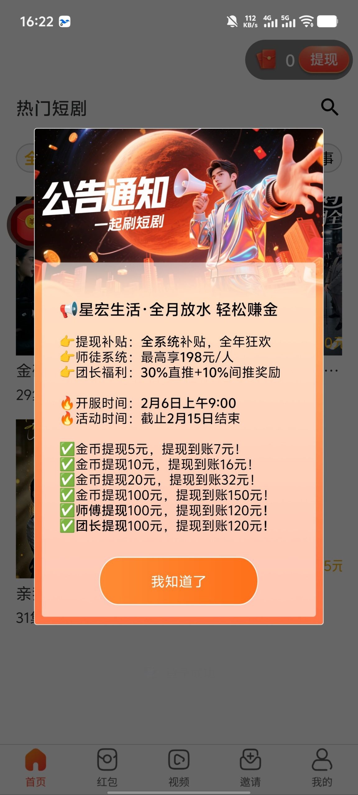 20260207122744180-haiou_chat_1374839051106127872_1be7b25d64cf41325d88a8e5390d4537