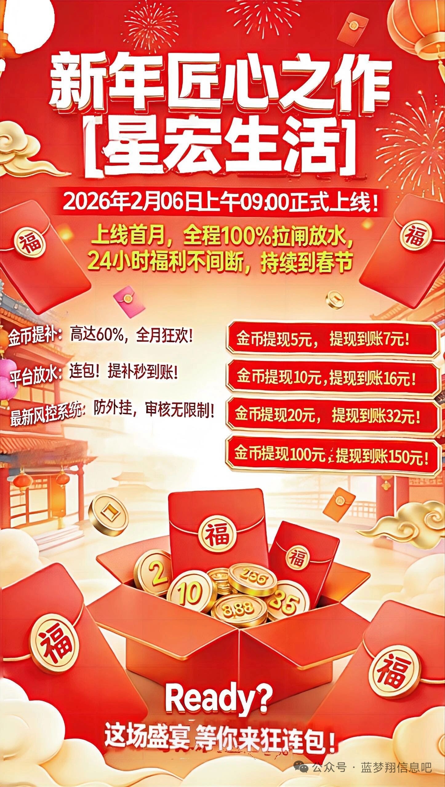 20260207122750497-haiou_chat_1374839051106127872_f0ea3b13b612bb7d0cc55dd4990e8a14