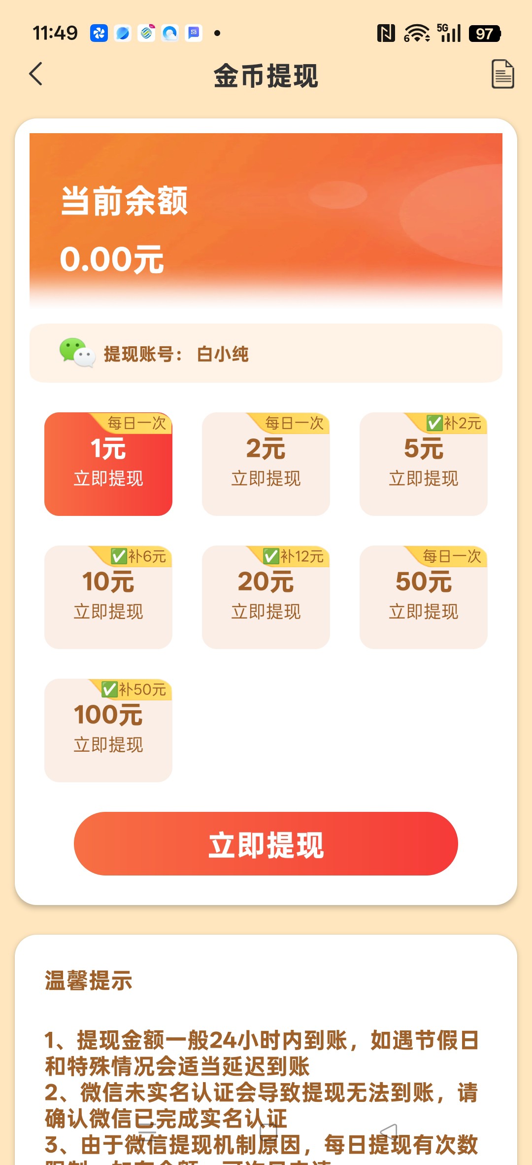 20260207122802221-haiou_chat_1374839051106127872_06e7ed05968d704dbe23fba47d32133e
