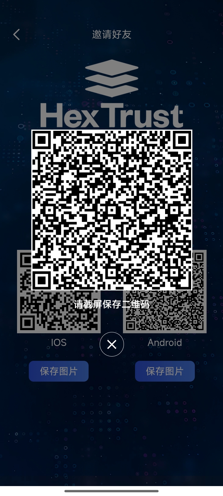 零撸首码hex 可零撸 每天签到即可-315首码项目网