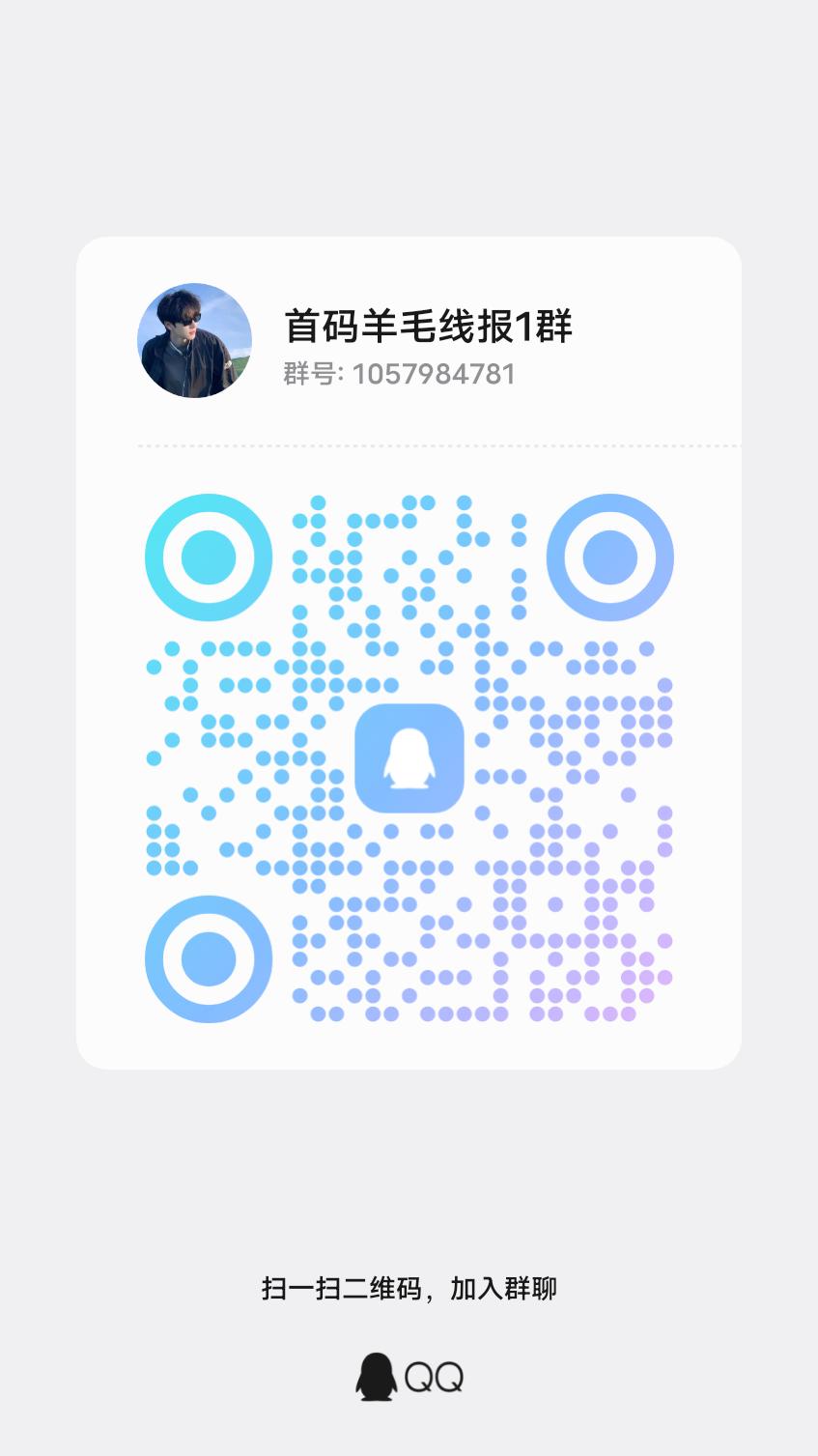 20260207205905786-qrcode_1770469111623