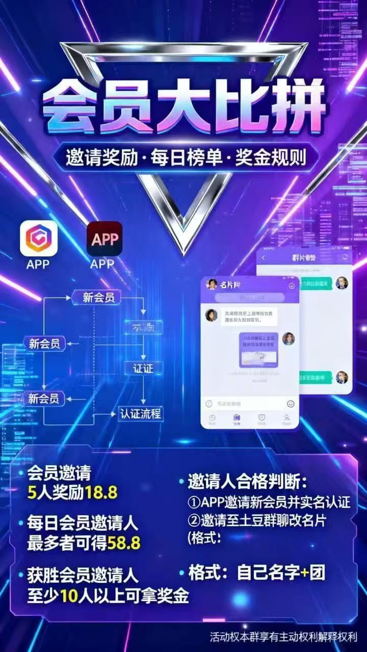 首码新出，🔥橡木内侧火爆🔥，游戏可以赚大米，还有团队长工资-315首码项目网