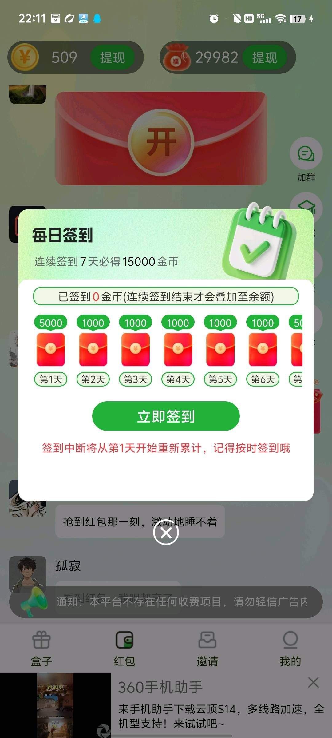 20260208084301937-haiou_chat_1374839051106127872_78bfd248cfd59dd2dd627f8fc5ab2d58