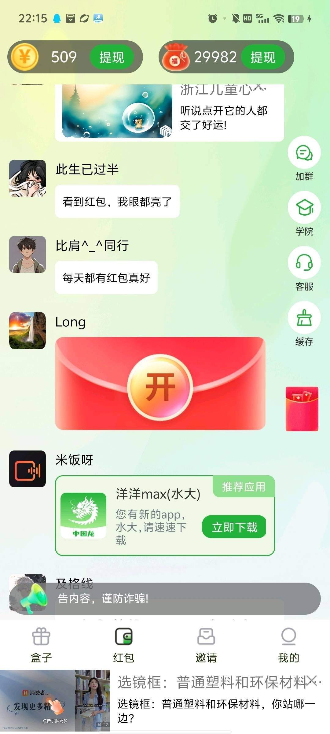 20260208084306441-haiou_chat_1374839051106127872_c56374d30012103addd27e839627752f