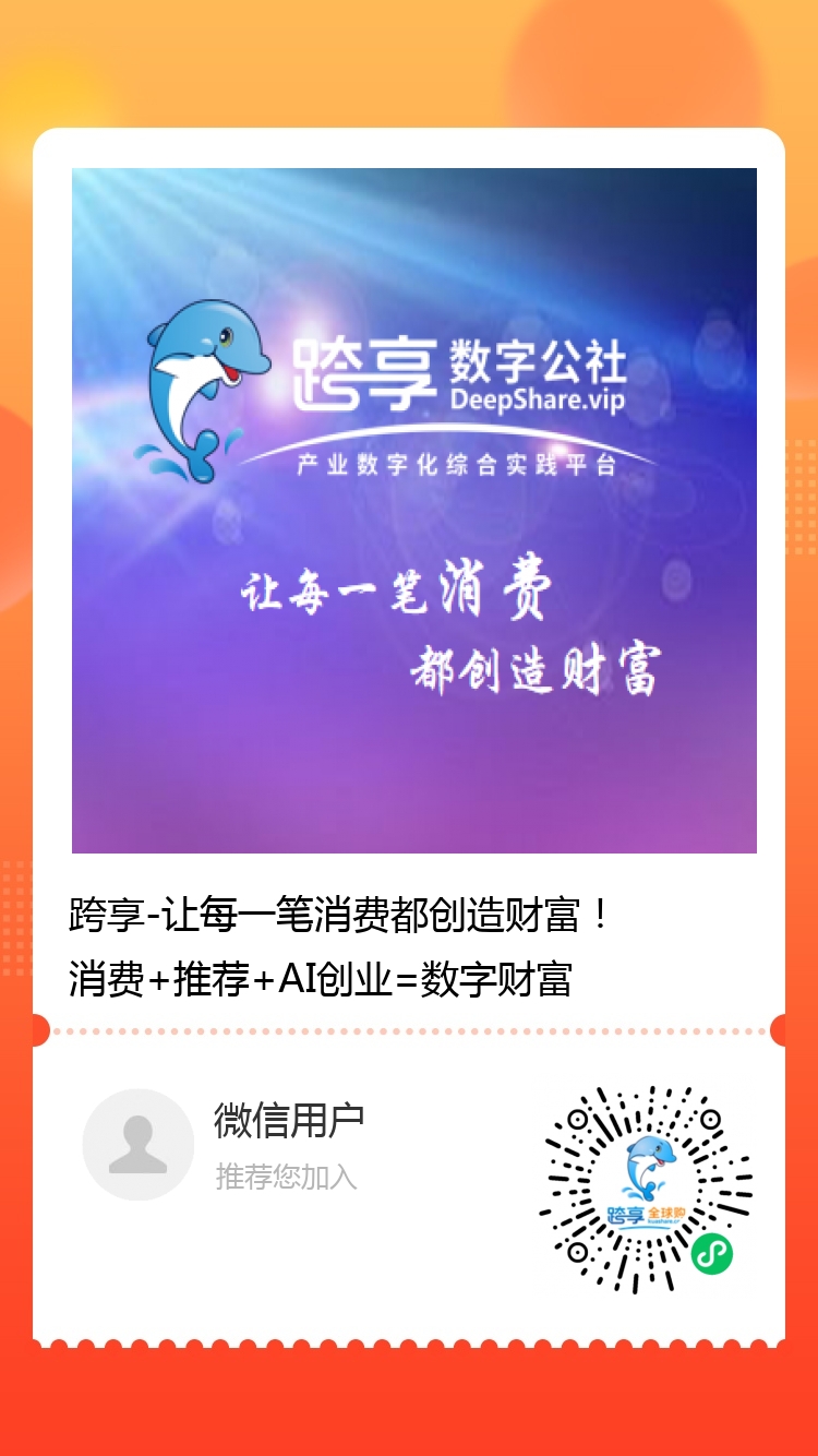 零撸橡木跨享数字，目前是排线期、2月8日即将上线-315首码项目网
