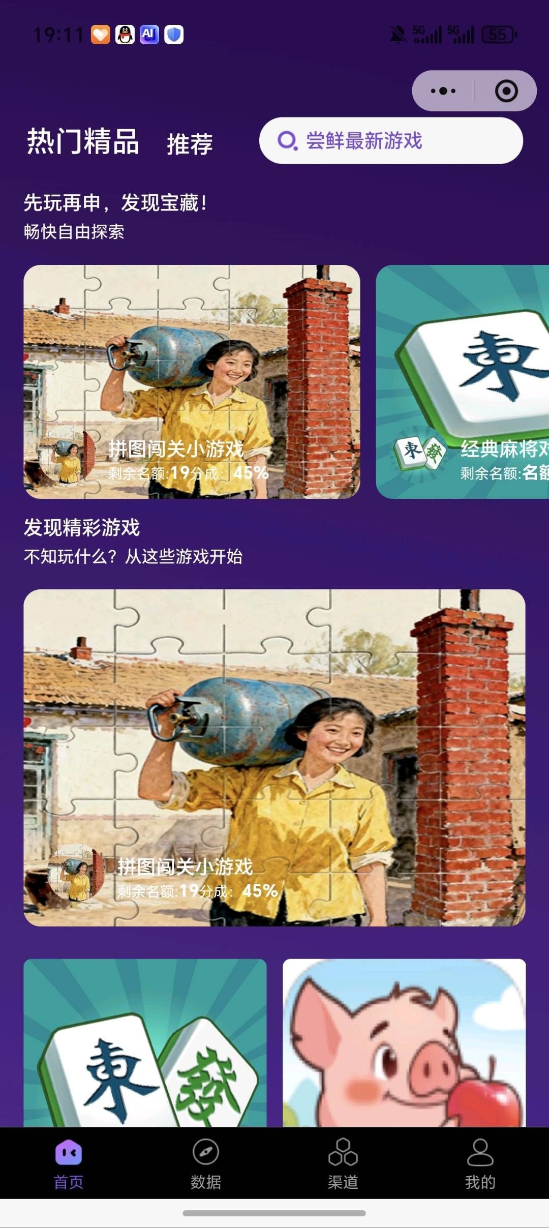20260208093503349-haiou_chat_1374839051106127872_a944bcbcc95f744a046cbaa4d78f3a80