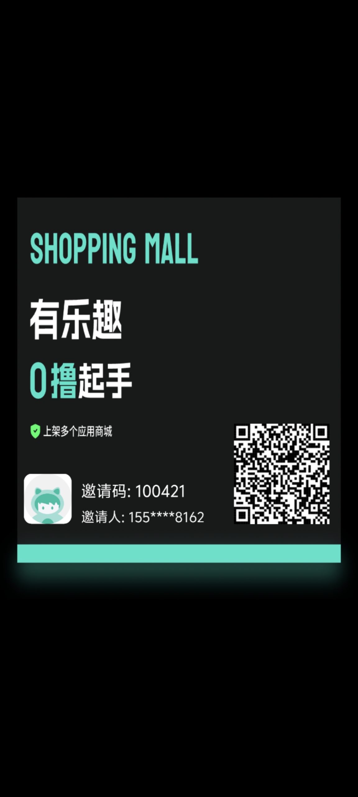 首码有乐趣,扶持散户上车-315首码项目网