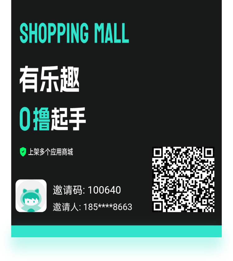 新零撸橡木首码，有乐趣 刚上线-315首码项目网