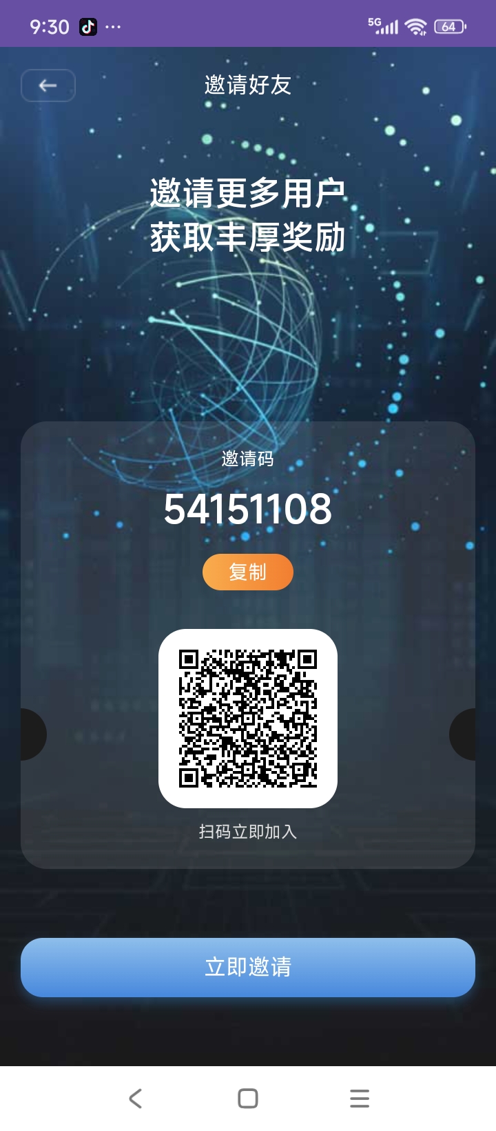 亲测到账，首码零撸 ，每天1油加2股权，静态15天提现一次，100起提-315首码项目网