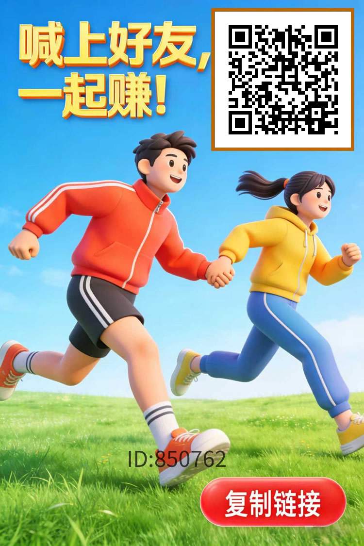 步步生金(原乐享生态)-315首码项目网