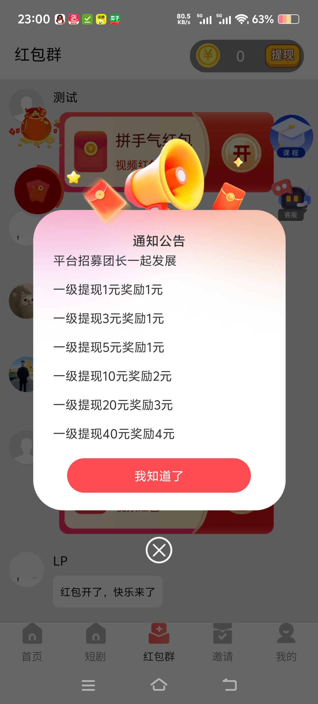 20260209003128329-1000025785