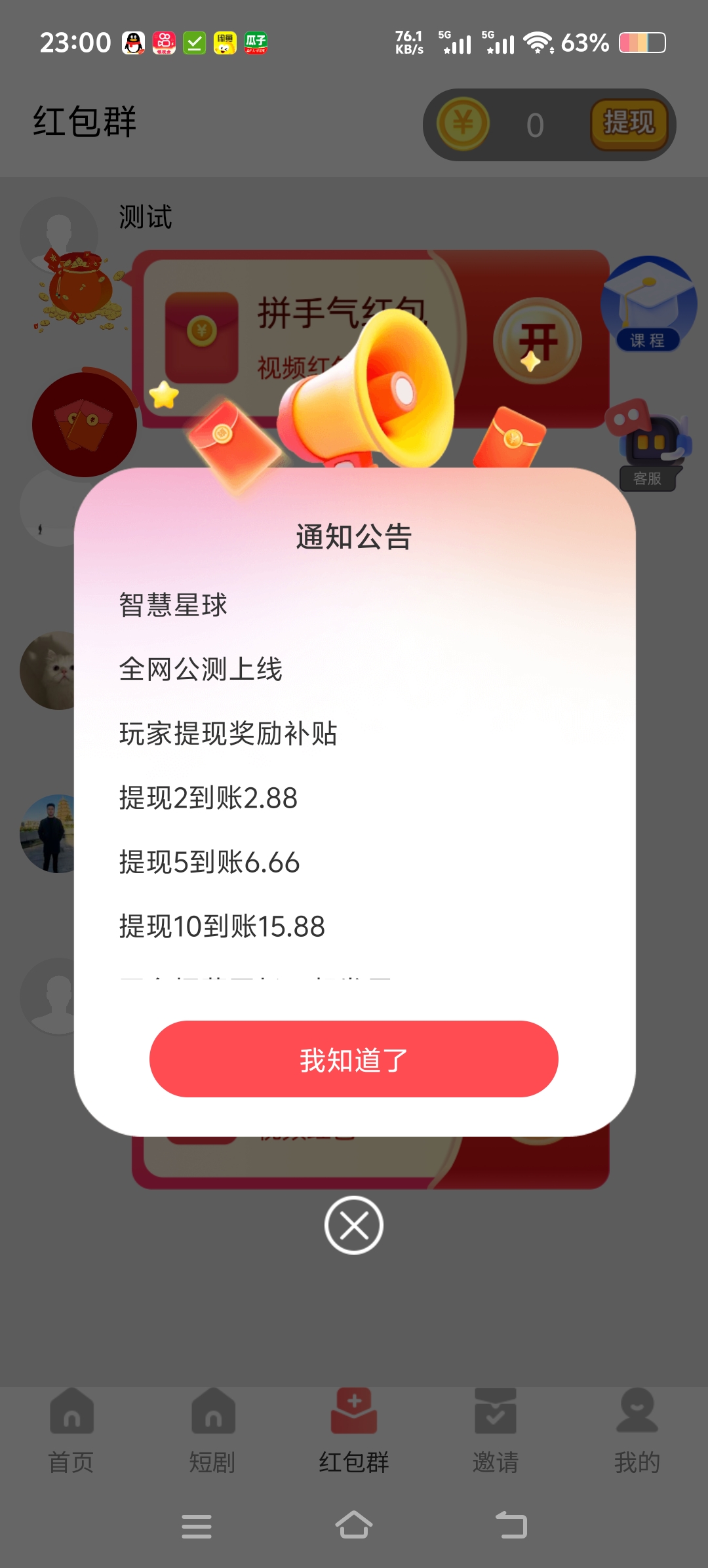 20260209003128866-1000025784