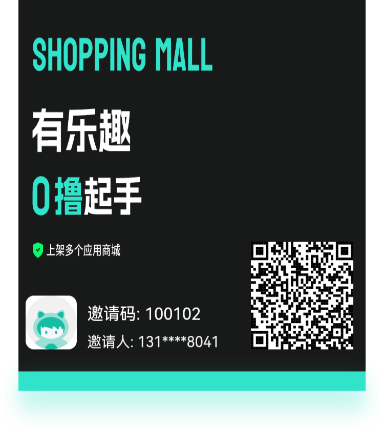 有乐趣零撸抓紧时间布局-315首码项目网