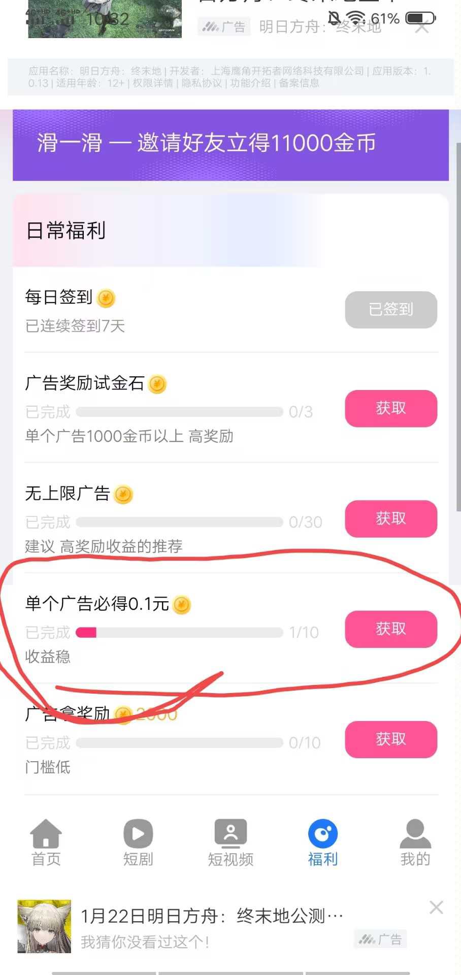 20260209055233144-1770585216422