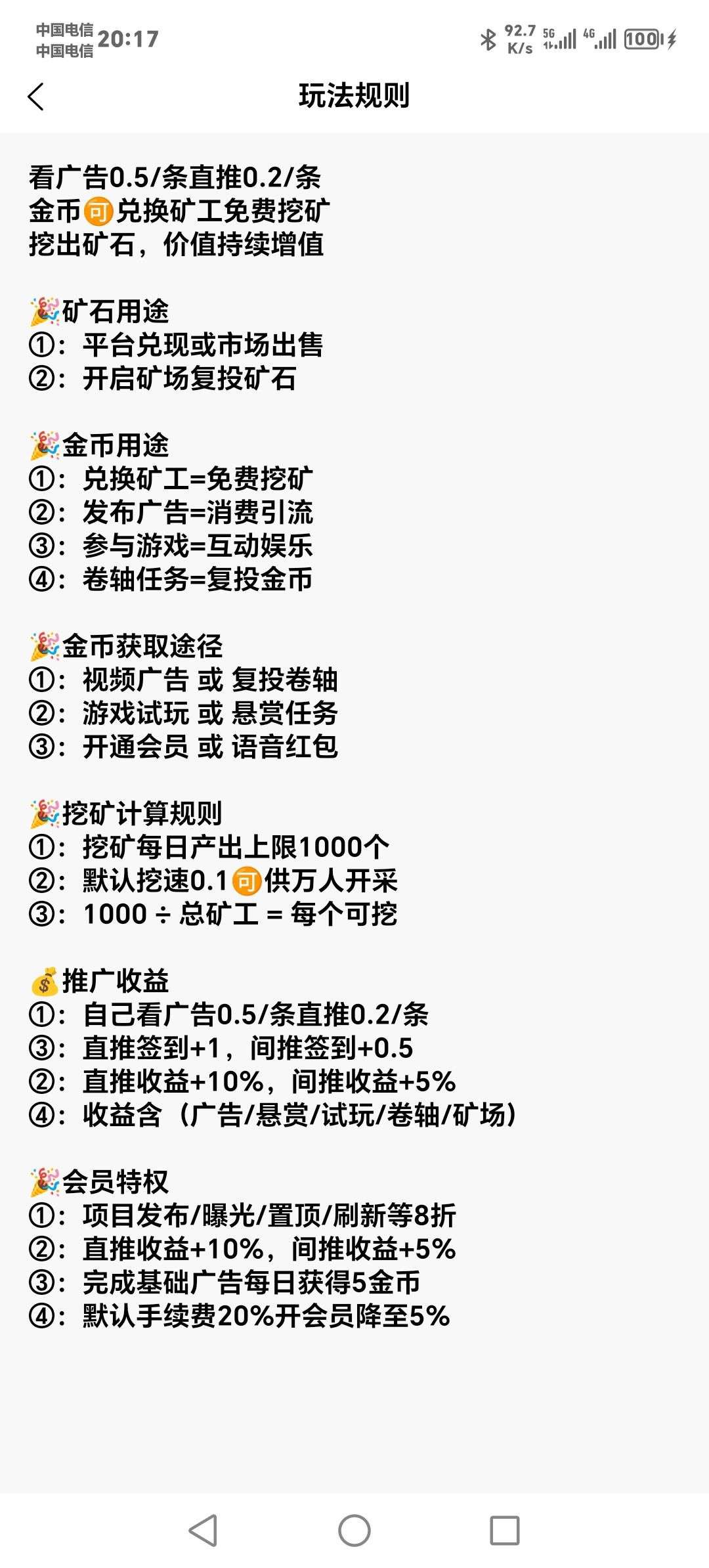 20260209063843167-haiou_chat_1374839051106127872_56d277778696ceb00e2052c42225e2d9