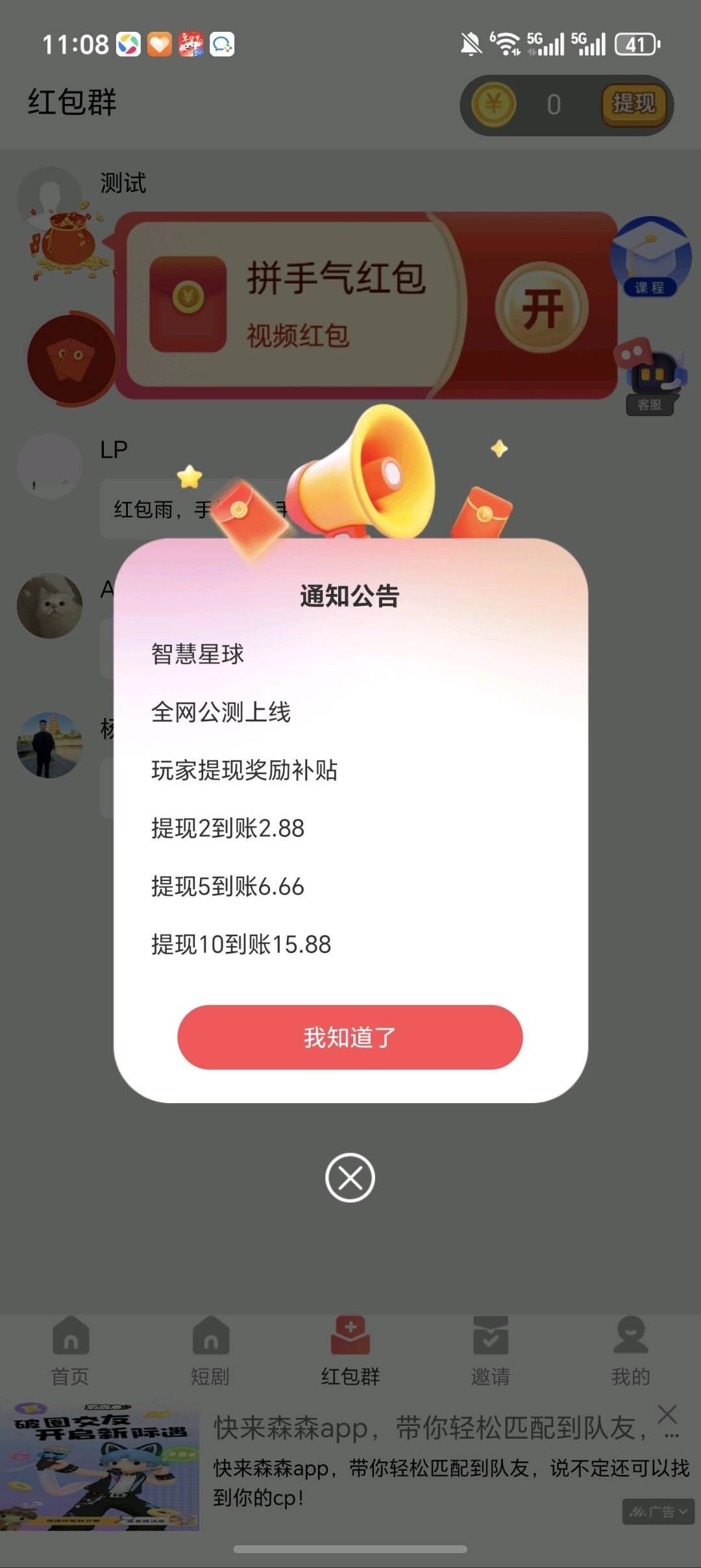 20260209121327790-haiou_chat_1374839051106127872_ee092b82e4b7d153f63fd4afcf1874bd