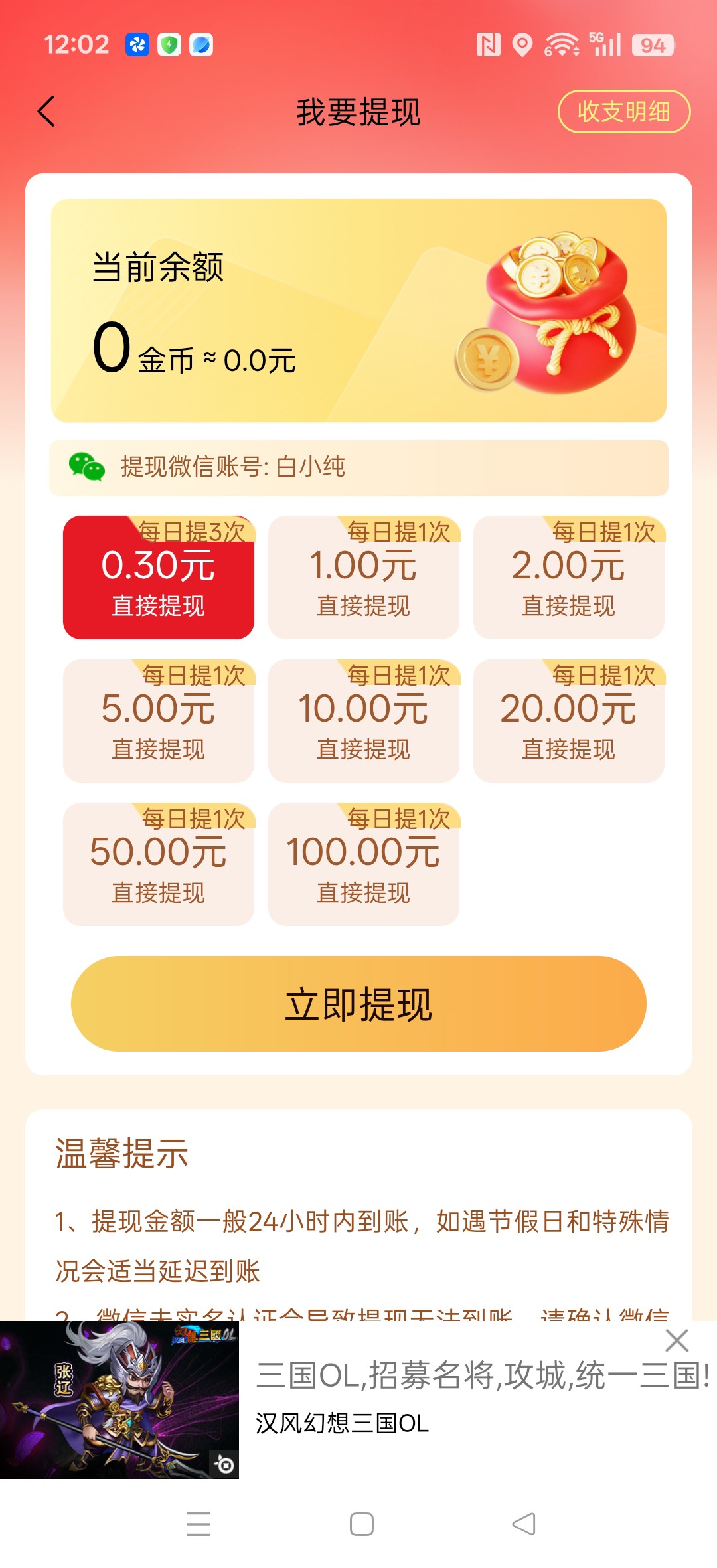 20260209121331738-haiou_chat_1374839051106127872_163792a330fec25d38a793adc78f5ca6