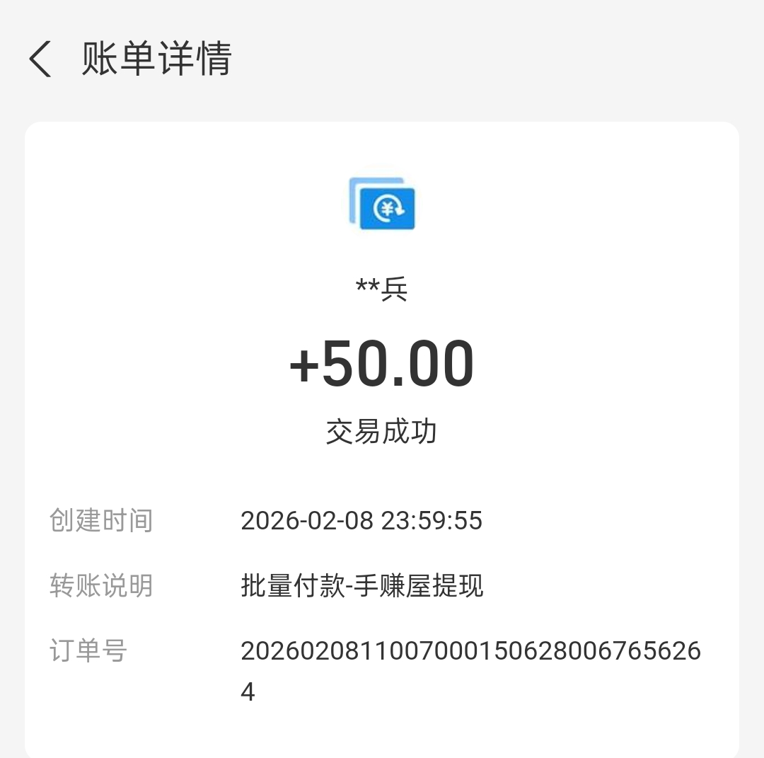 20260209125145960-Screenshot_2026-02-09-12-43-12-12_3915bacb930634b7e206116f9dc9486f