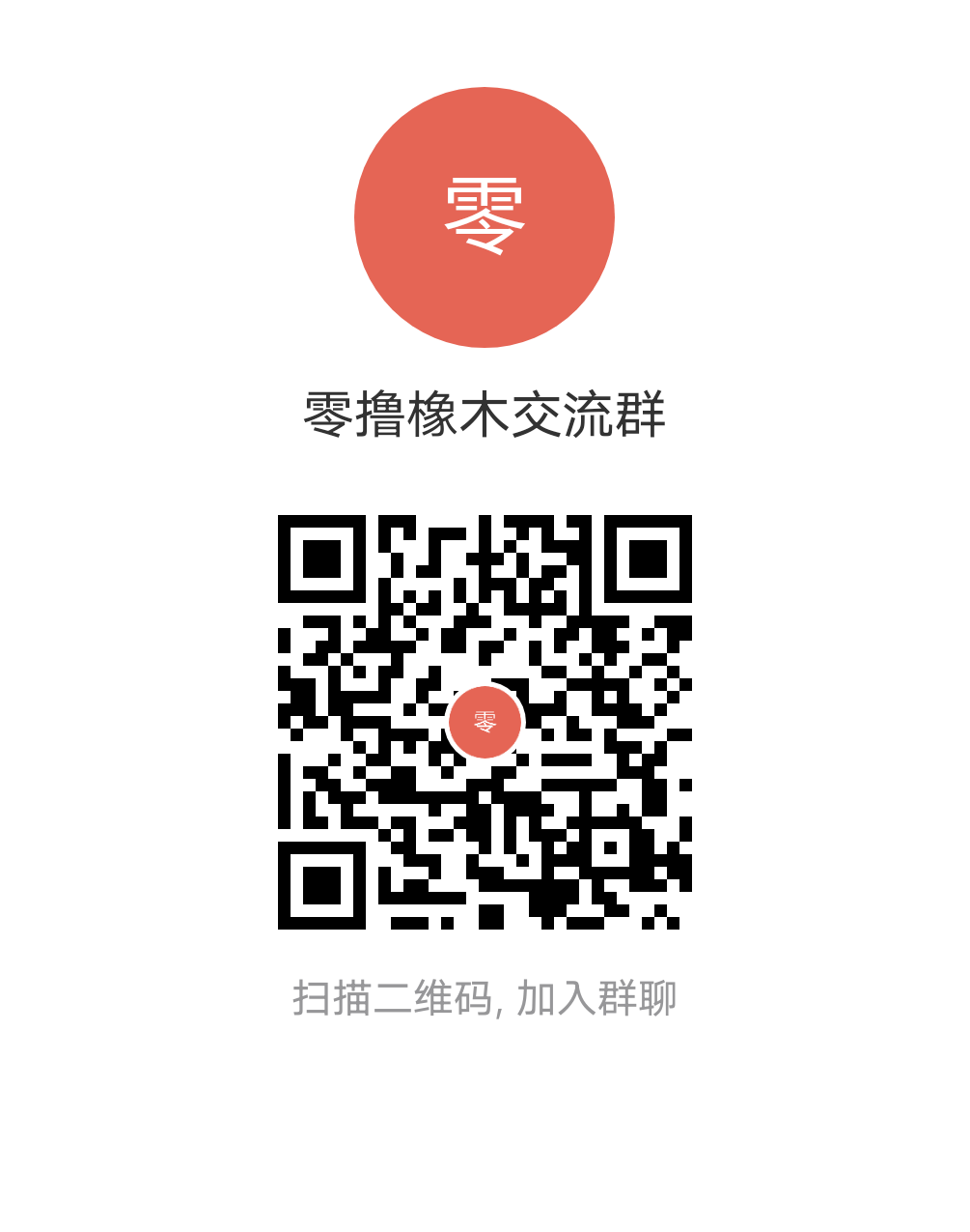 20260209171454170-1770626891505