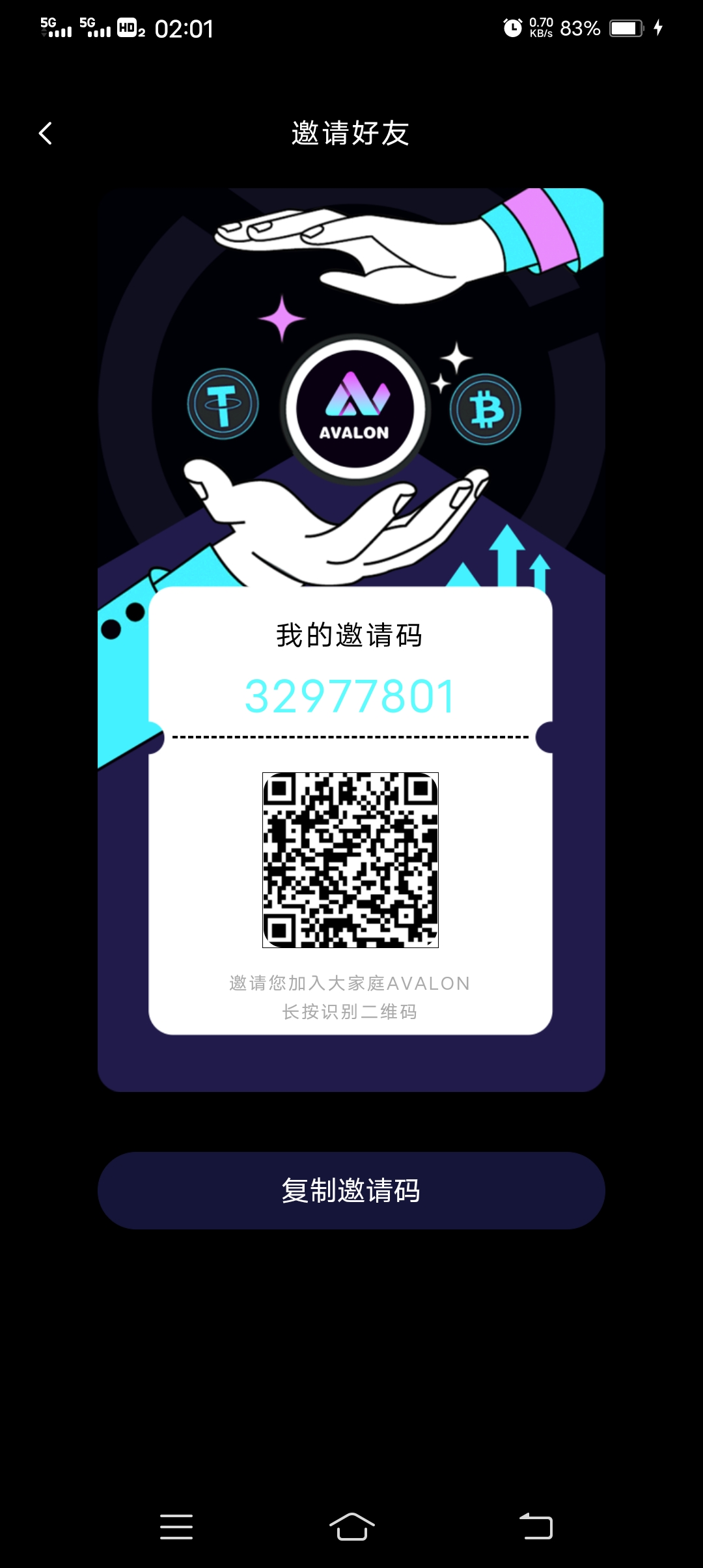20260209171533584-aed6641c666e23ad2314e264adaae493d4009390d7a9f5a5cb4ebd7eae5a0b34.0