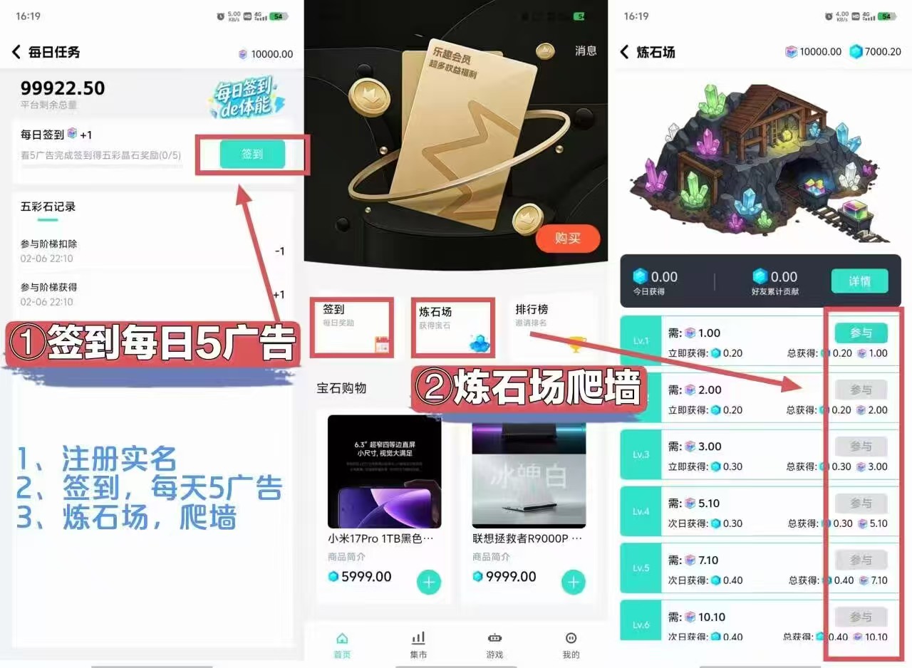 【有乐趣】首码刚出,每7天零撸15米-315首码项目网