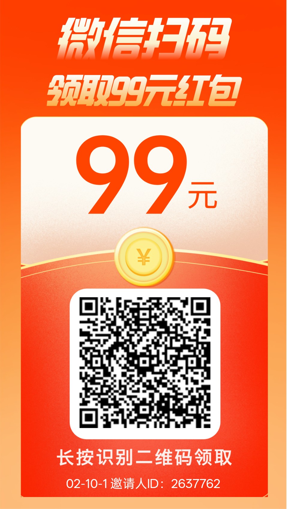 【鱼儿阅读】零撸保底收益高,VX阅读赚,拉新奖励,新品上线,-315首码项目网
