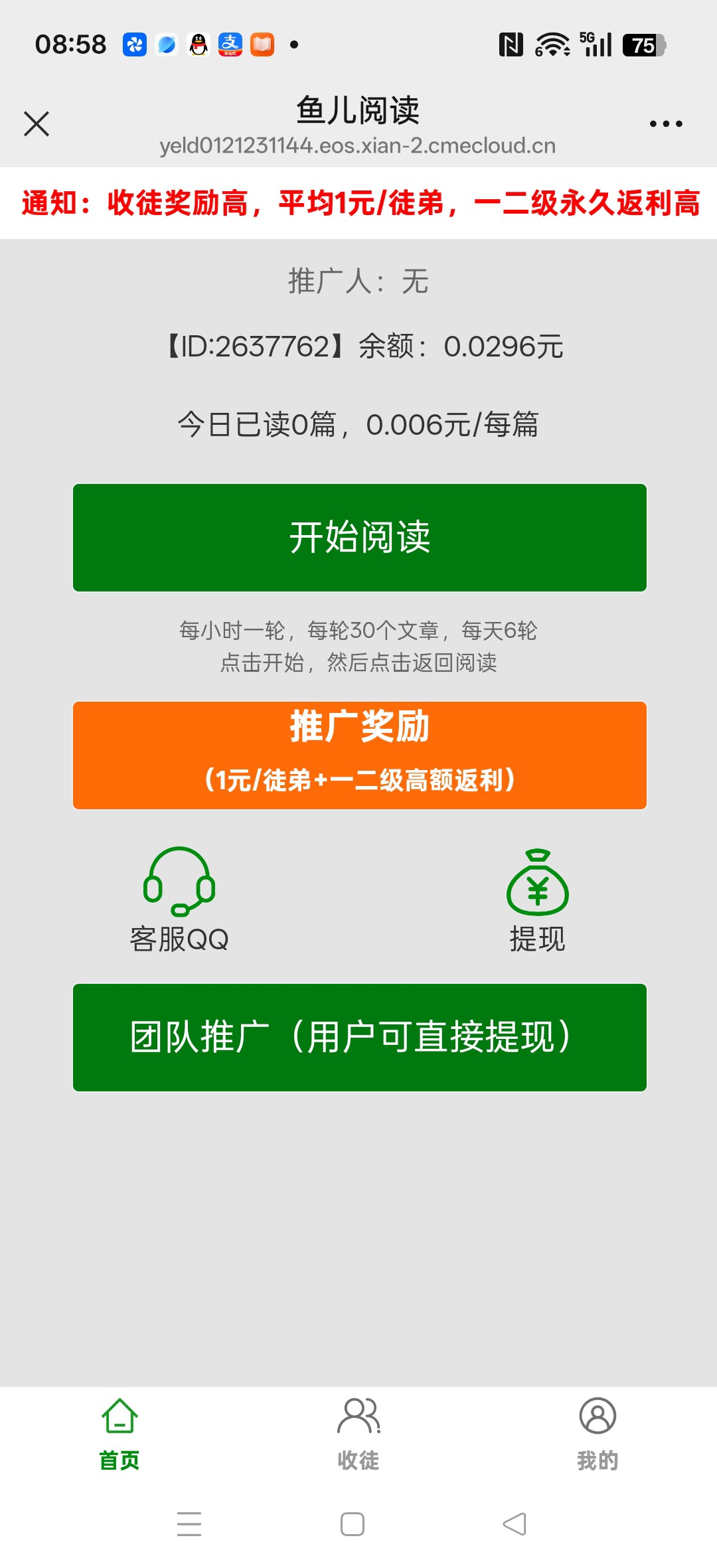 20260210090931698-haiou_chat_1374839051106127872_51042137a9eeccfd6486ab0805223e88