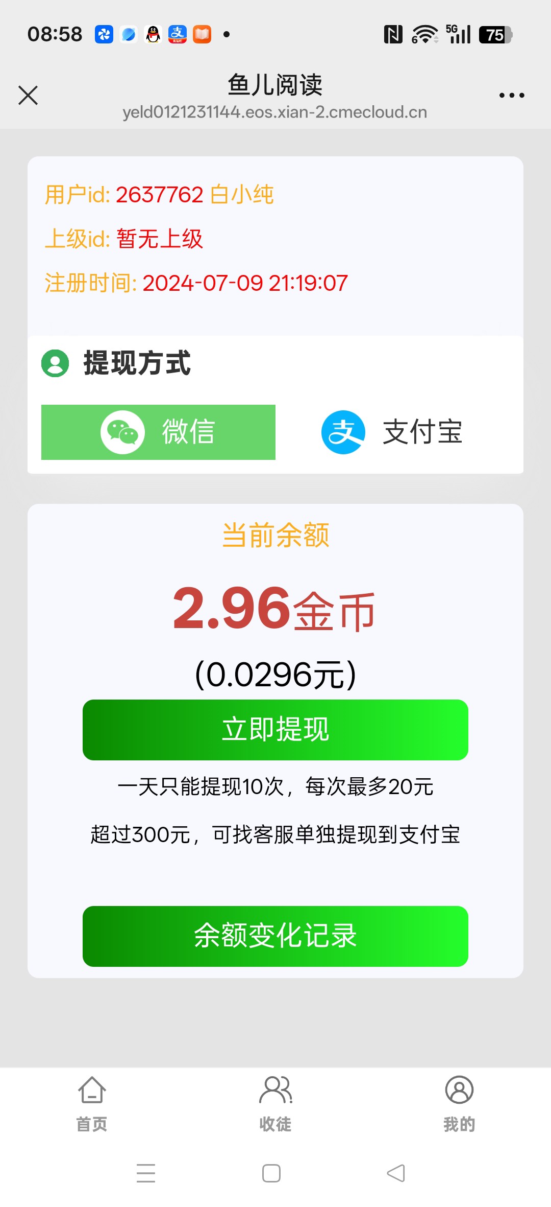 20260210090935535-haiou_chat_1374839051106127872_5889f4436b5f6585aba699cb08fcc7a5