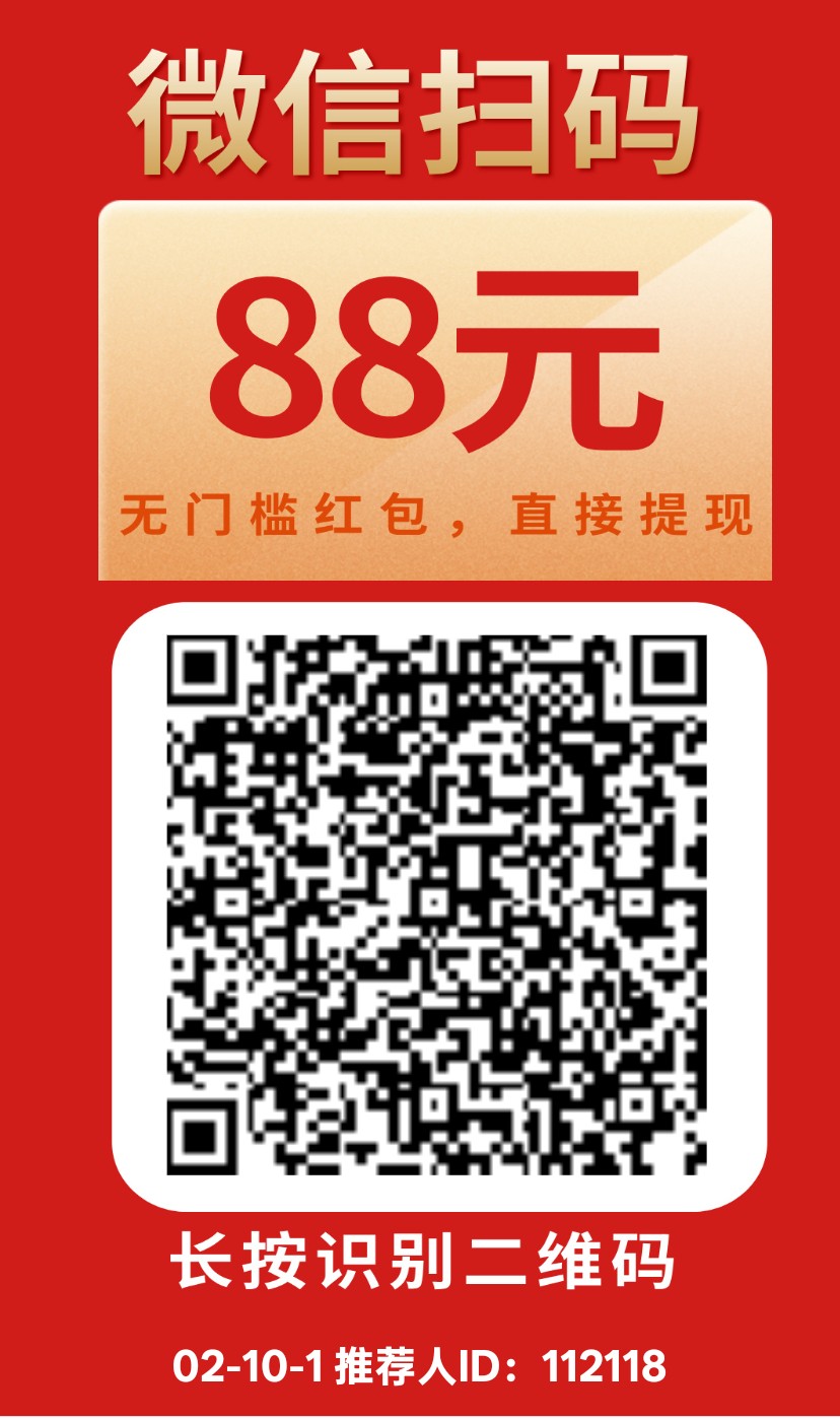 【可乐阅读】零撸保底收益高,VX阅读赚,拉新奖励,新品上线,-315首码项目网