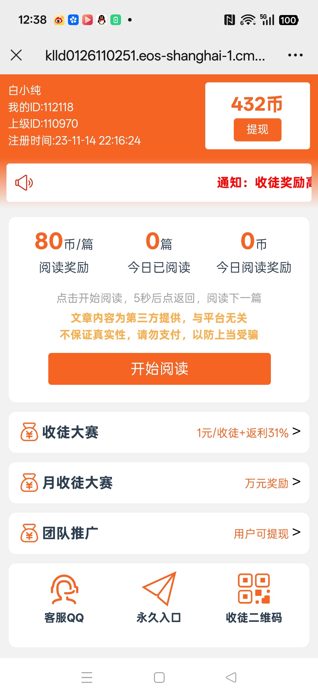 20260210124616395-haiou_chat_1374839051106127872_f87855b762c481f4071336b62c43fdfd