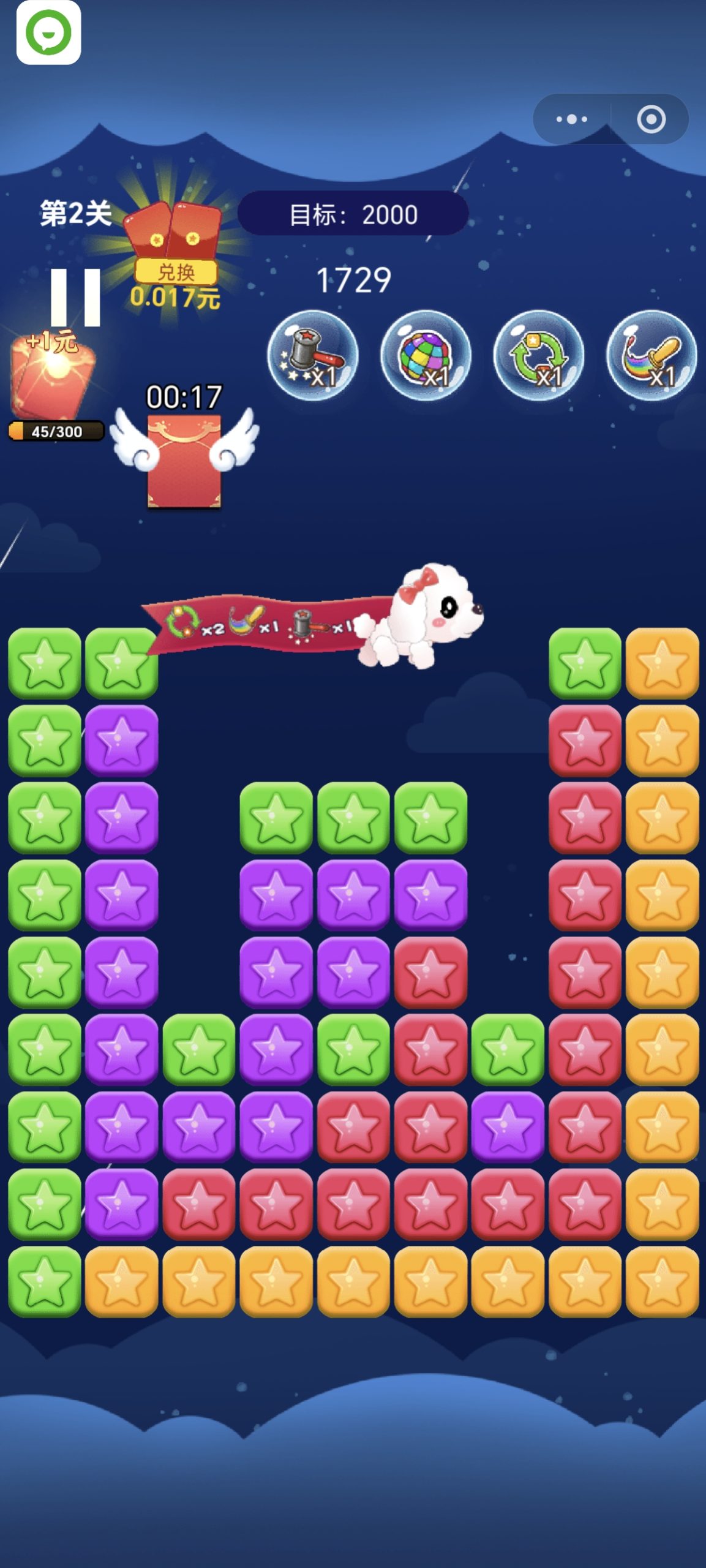 20260210134541716-Screenshot_20260122_112844_com_tencent_mm_AppBrandUI2