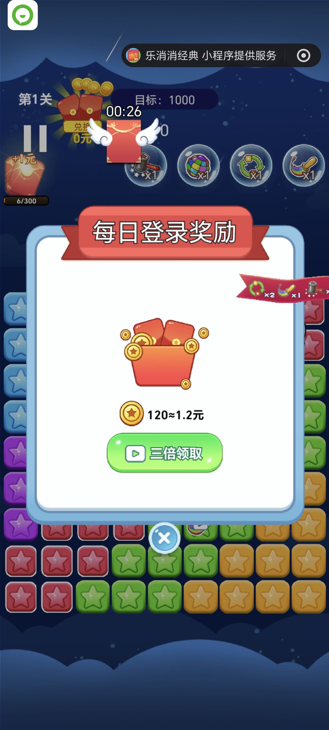 20260210134541760-Screenshot_20260122_112805_com_tencent_mm_AppBrandUI2