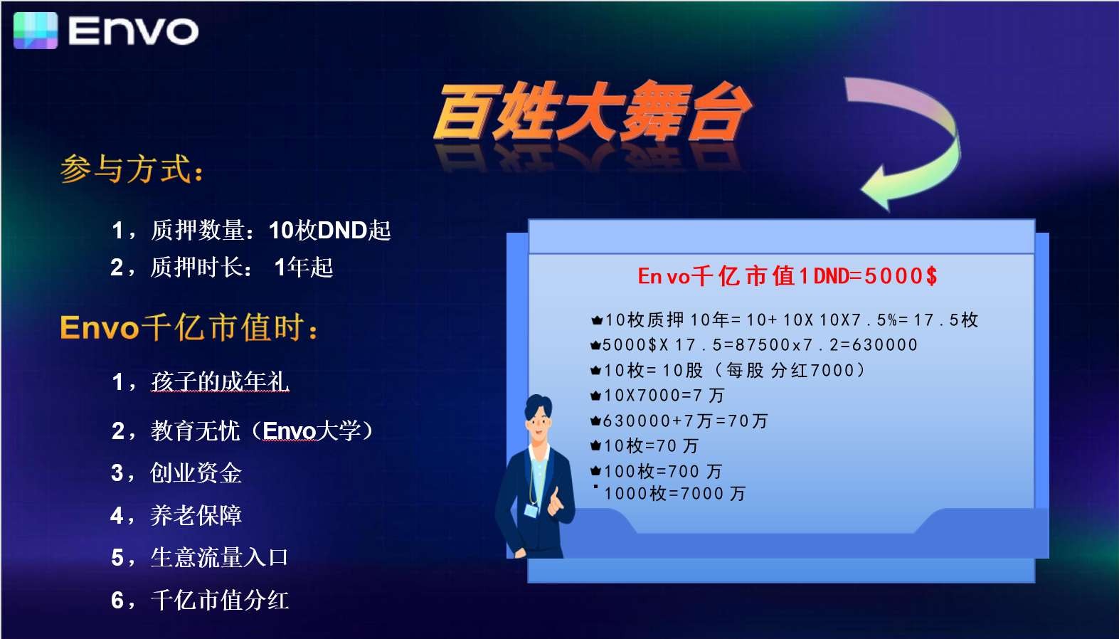 20260211010433640-1770528390664