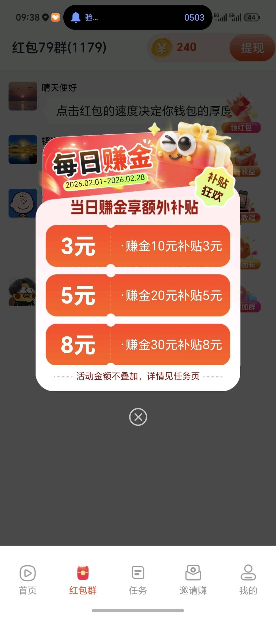 20260211091241254-haiou_chat_1374839051106127872_6f8f5ecaa4213068e8295aa8e79fe6e2
