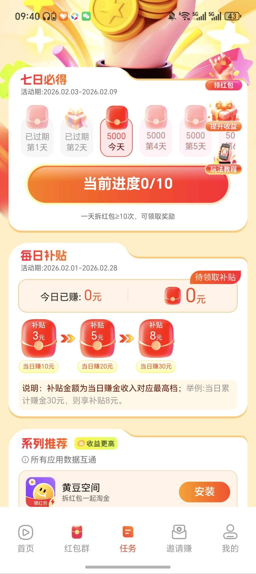 20260211091245645-haiou_chat_1374839051106127872_0d6daa73b2b8cd56cd5c381c3677b404