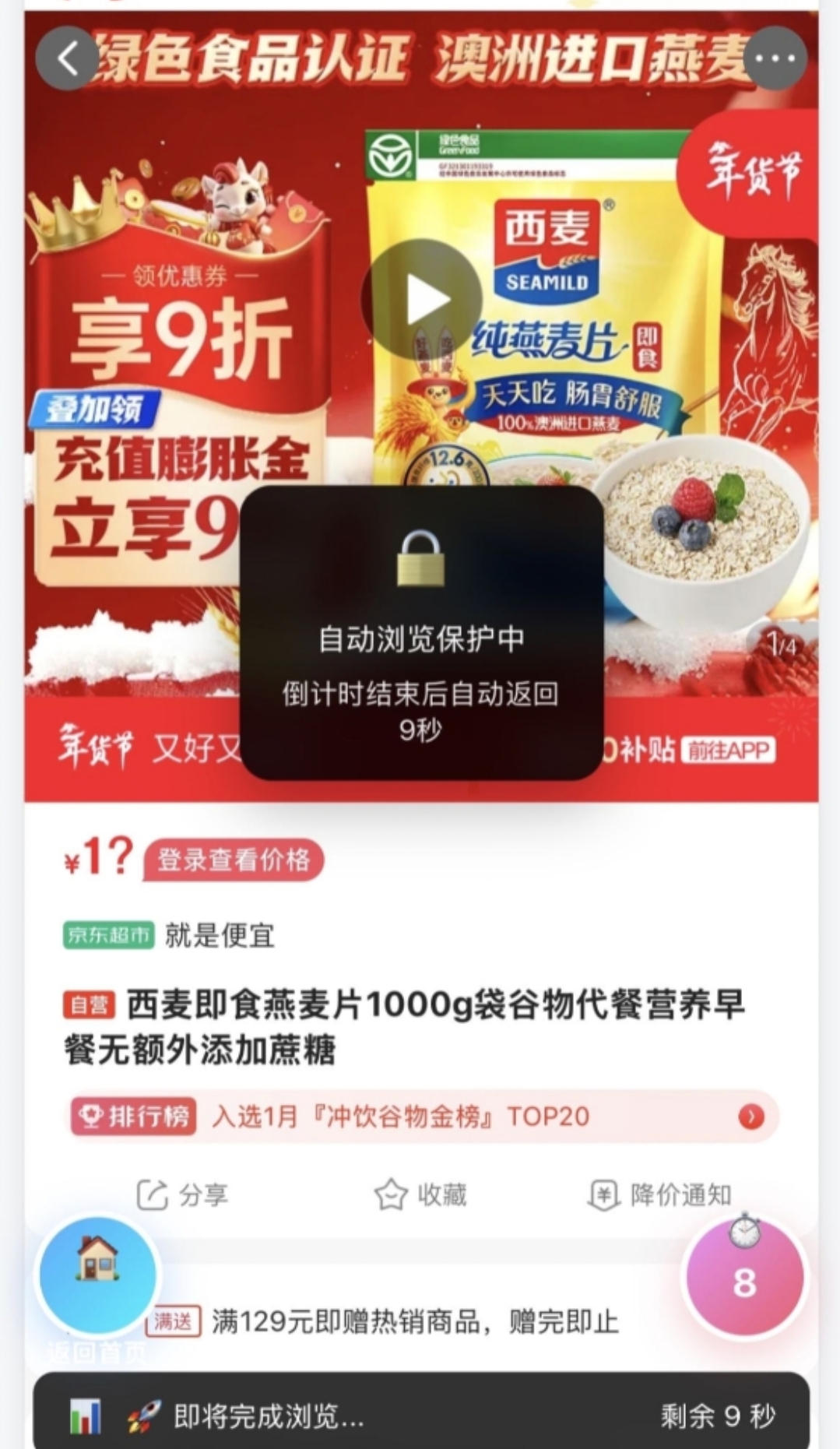 20260211191848295-Screenshot_2026-02-11-18-17-11-40_99c04817c0de5652397fc8b56c3b3817