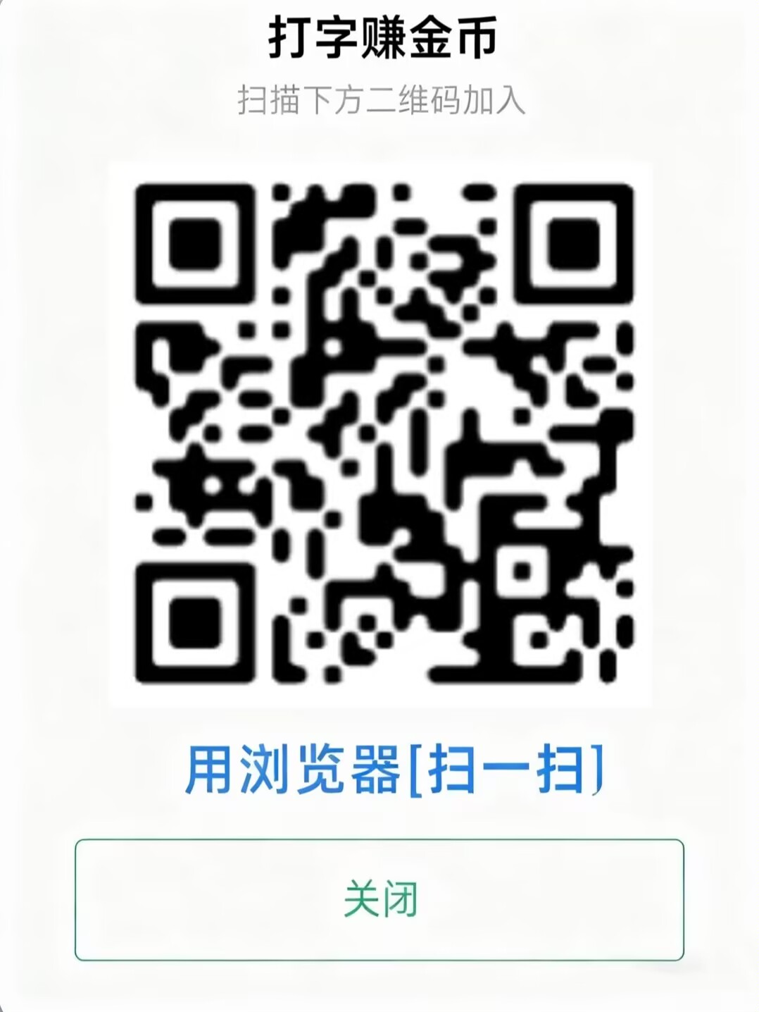 20260211195906617-Image_1770809401601