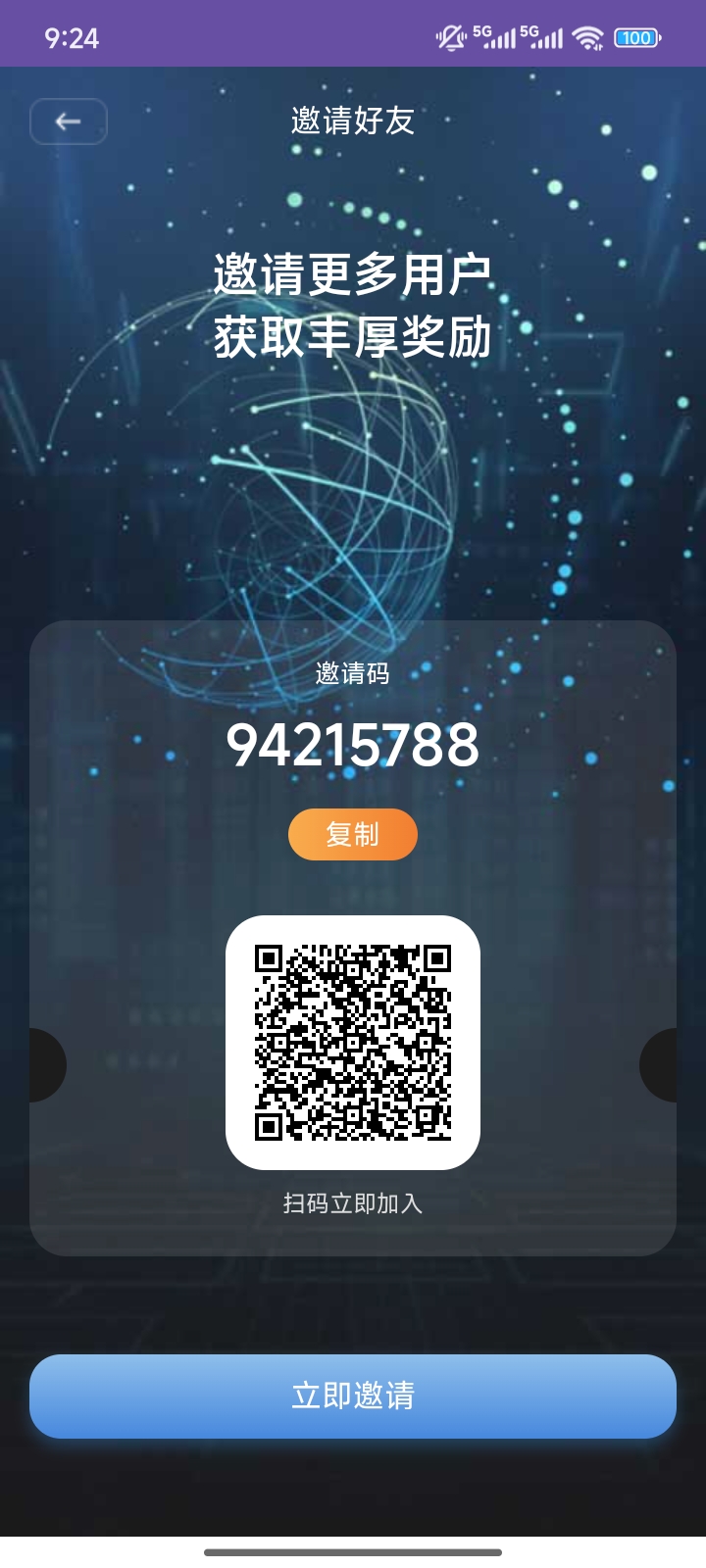 首码零撸项目 切忌一号一鸡 parcr每天零撸即可 签到两次-315首码项目网