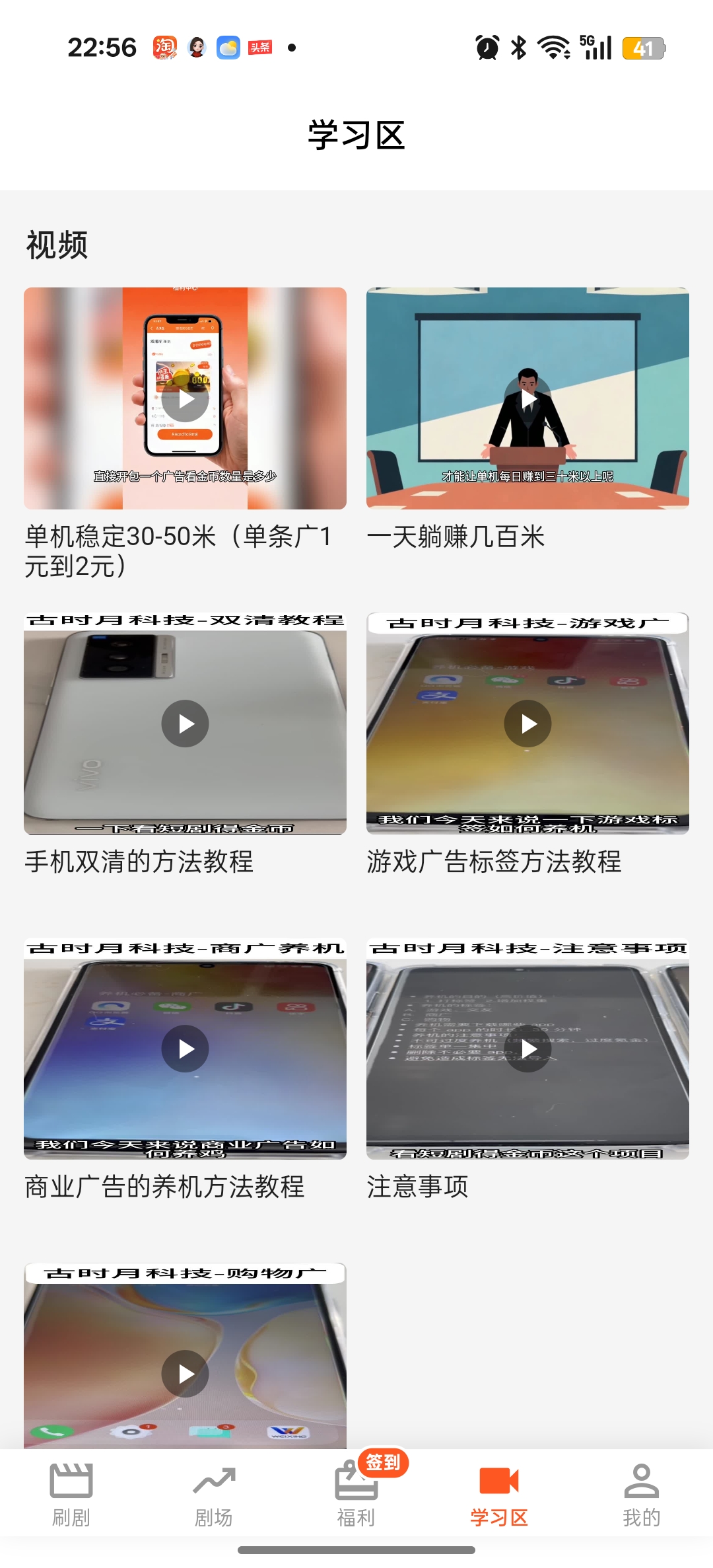 20260212093357233-Screenshot_2026-02-11-22-56-29-12_943de24c0c943b43c9f1c437a0e03b89