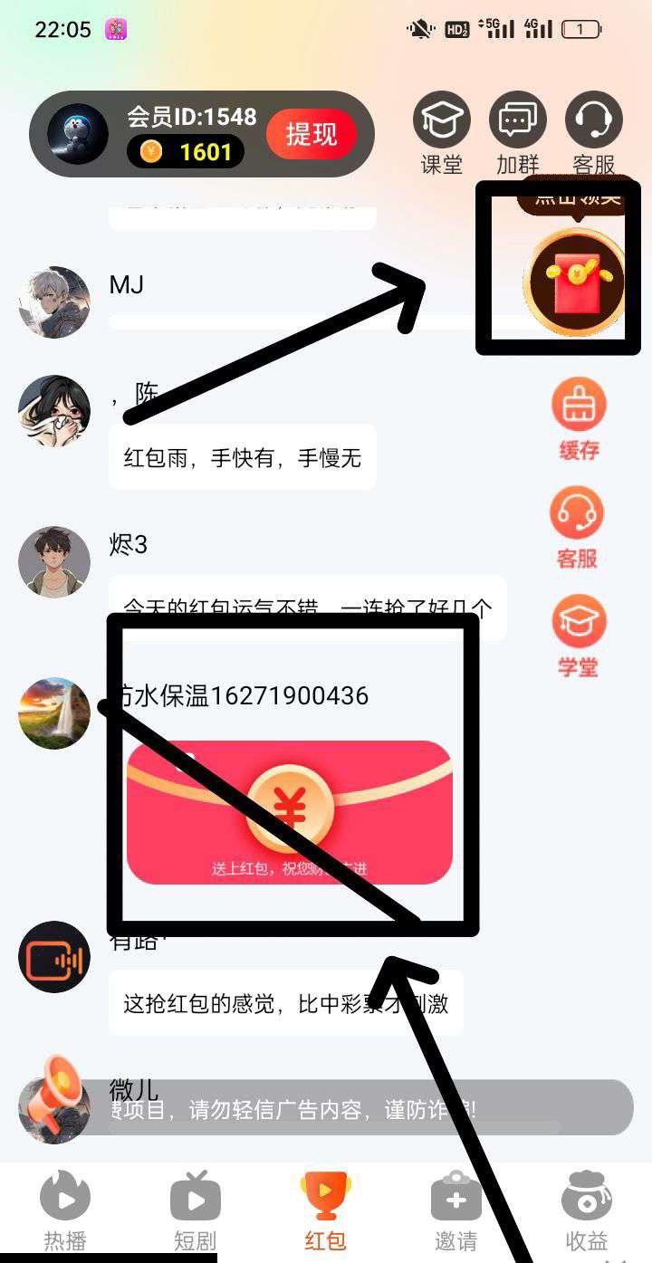 20260212100702394-haiou_chat_1374839051106127872_798babd83b31fc53e1ebce9d35e48b77