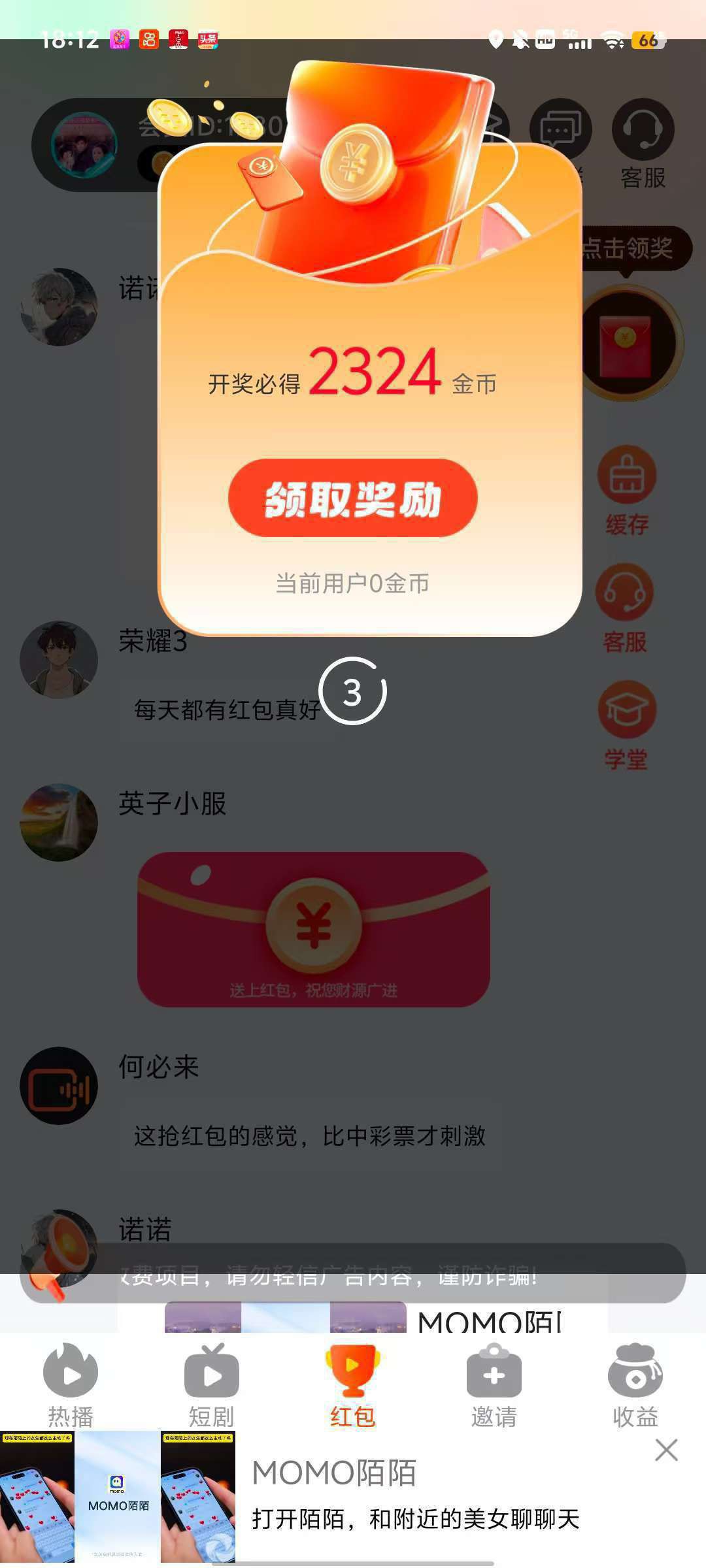 20260212100709381-haiou_chat_1374839051106127872_e1d4dd872cb8c4dd3ca934b9e968021d