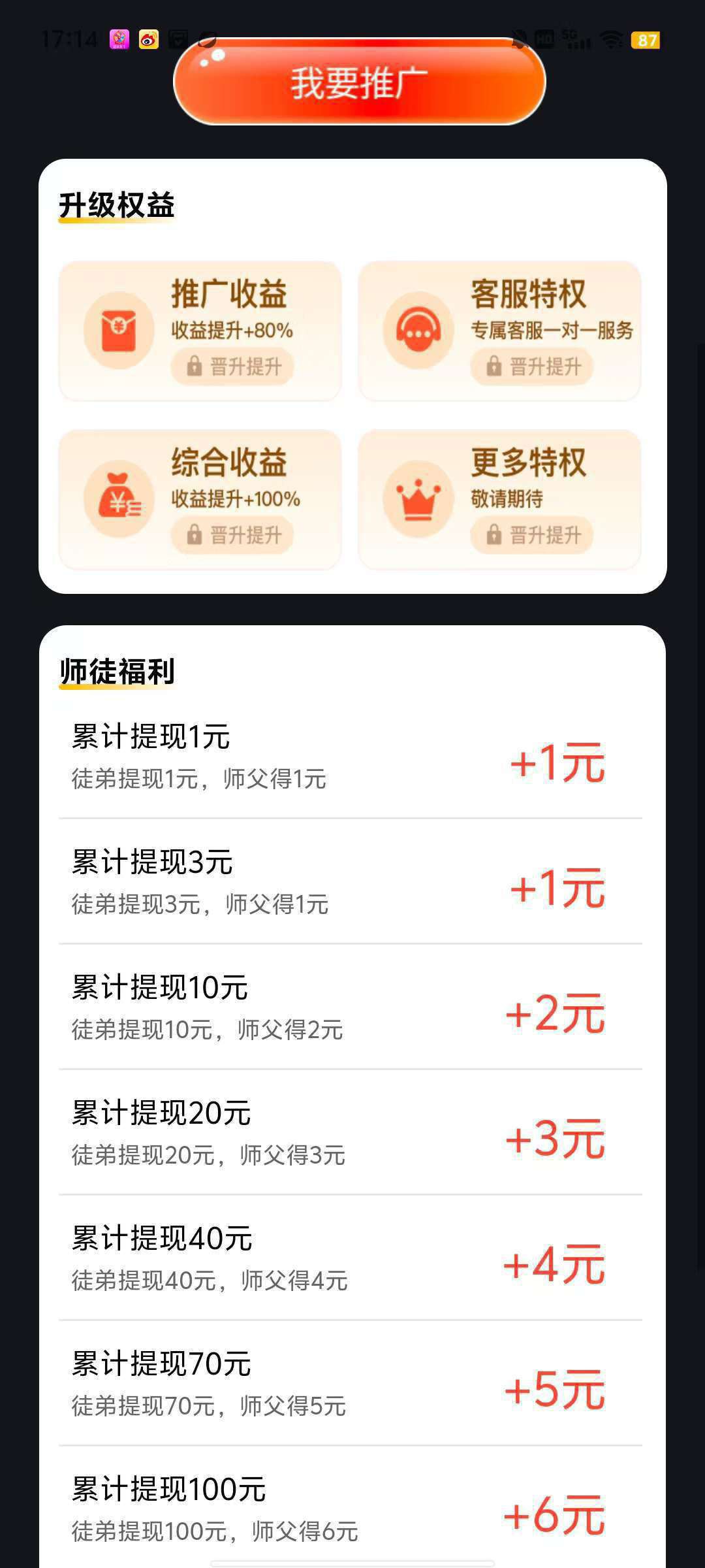 20260212100712588-haiou_chat_1374839051106127872_b0a4b2a5e9165fd6a2a7b316e218b3b0
