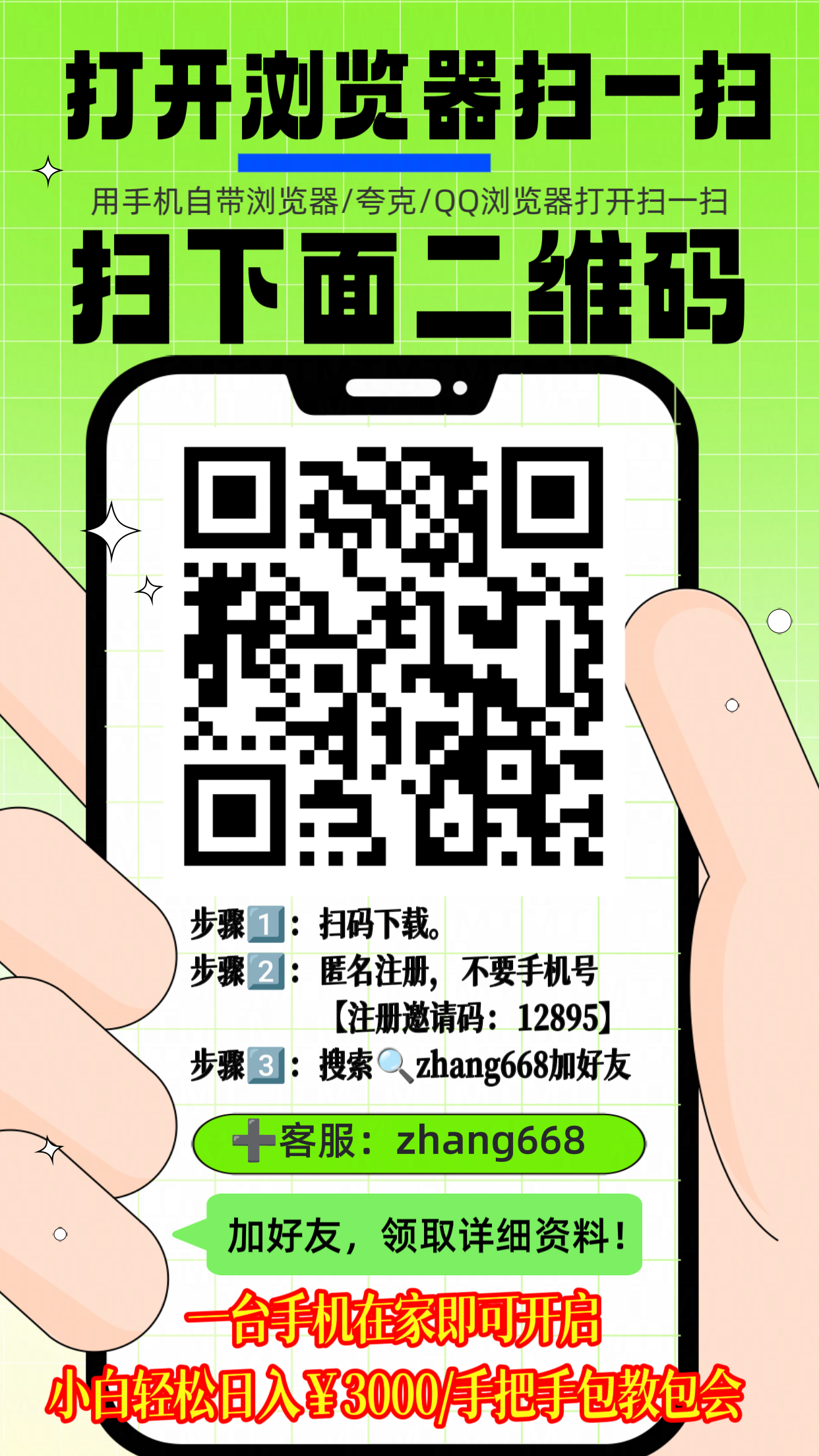 20260212112500414-图片6