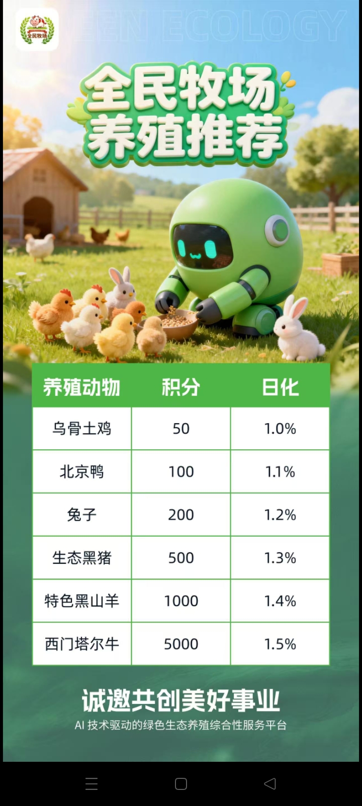 20260212165809864-Screenshot_2026-02-12-16-36-04-50_9d26c6446fd7bb8e41d99b6262b17def