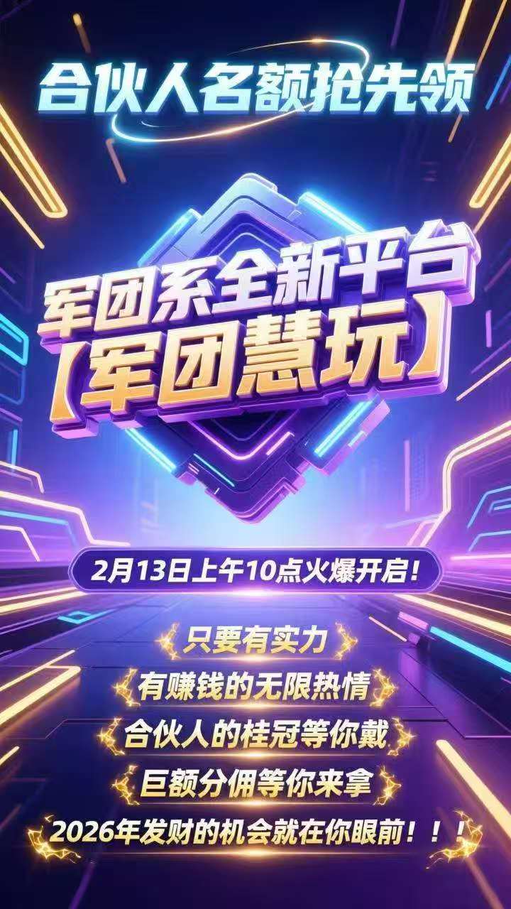 20260212183727392-mmexport1770828740132