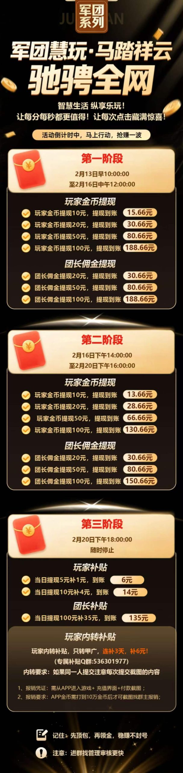 20260212183728664-mmexport1770828732783