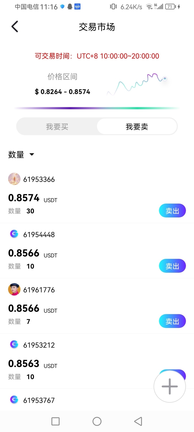 20260213053434391-41a69c99ef86c7f705825a774a351ecdcdd6468123415374646d4fdb4a5899c2.0
