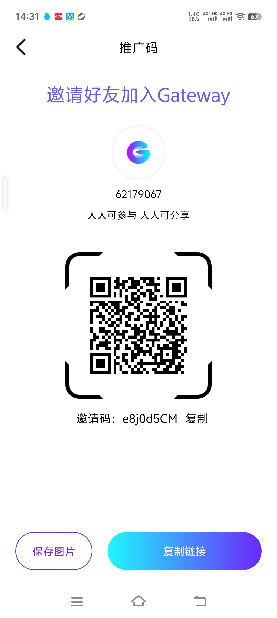 20260213053616250-Screenshot_20260208_143119