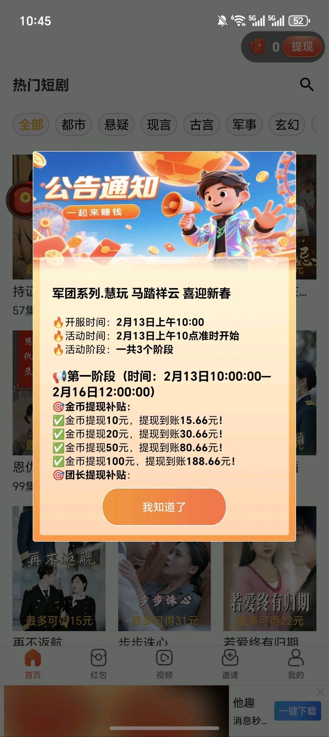20260213110928919-haiou_chat_1374839051106127872_b75498ec7b5aa6177941bc3abd28635b