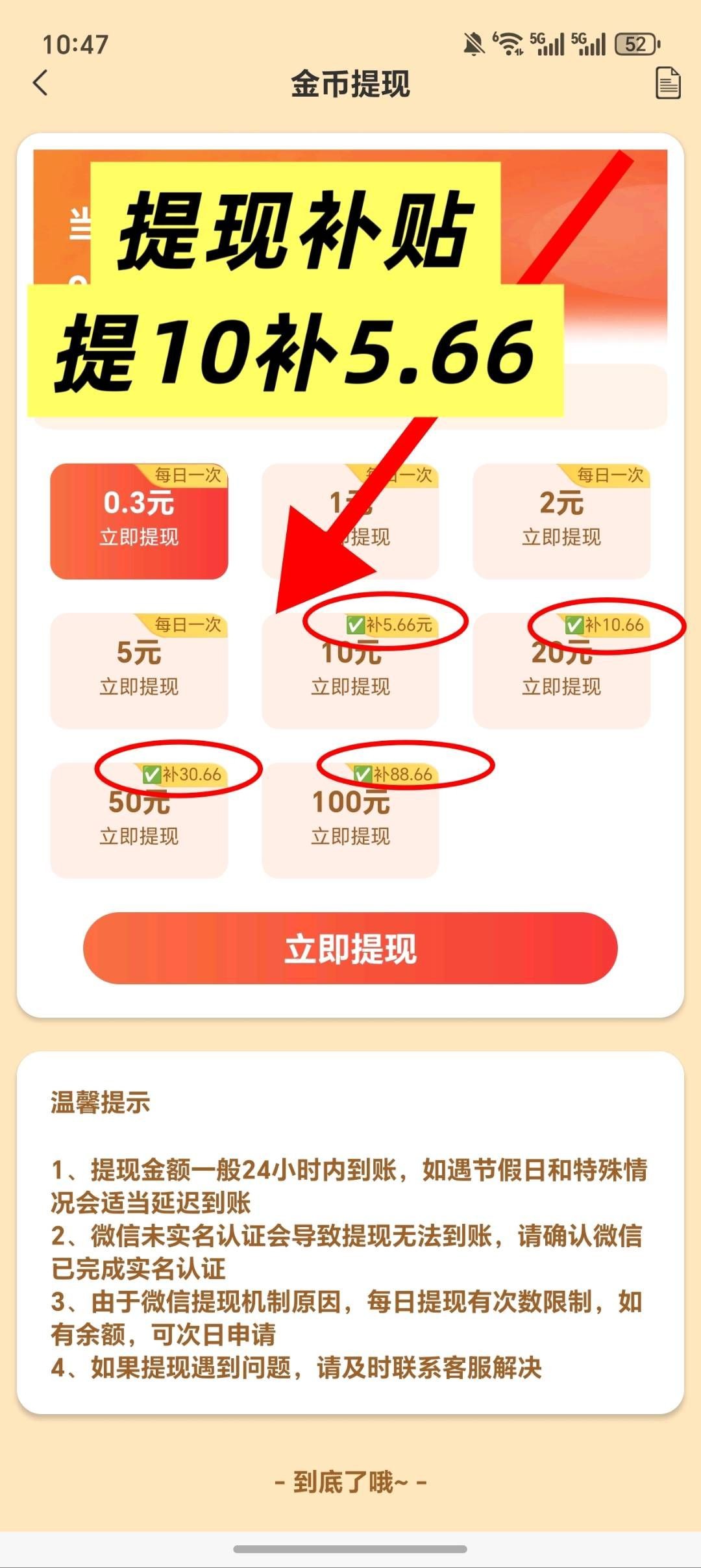 20260213110935994-haiou_chat_1374839051106127872_cff2ee40a6627716ba6df9c1118246f1